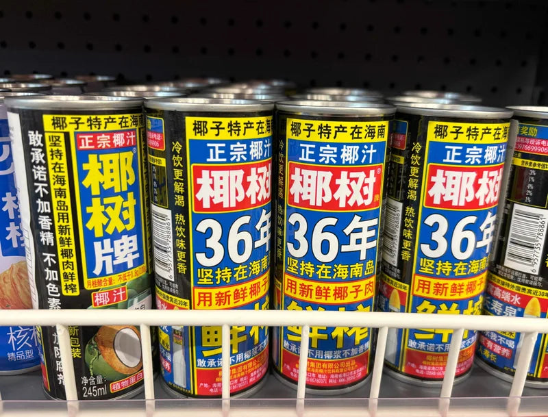 Yeshu Coconut Drink